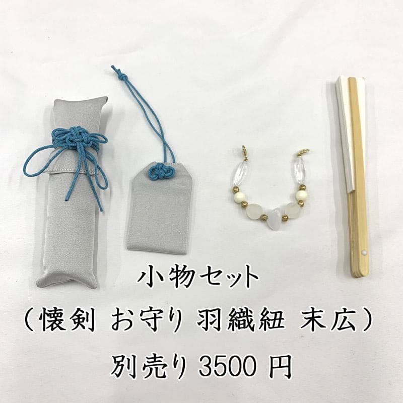 511ab5■七五三 五歳 男児 着物&羽織&袴&角帯 鼓 金駒刺繍■美品