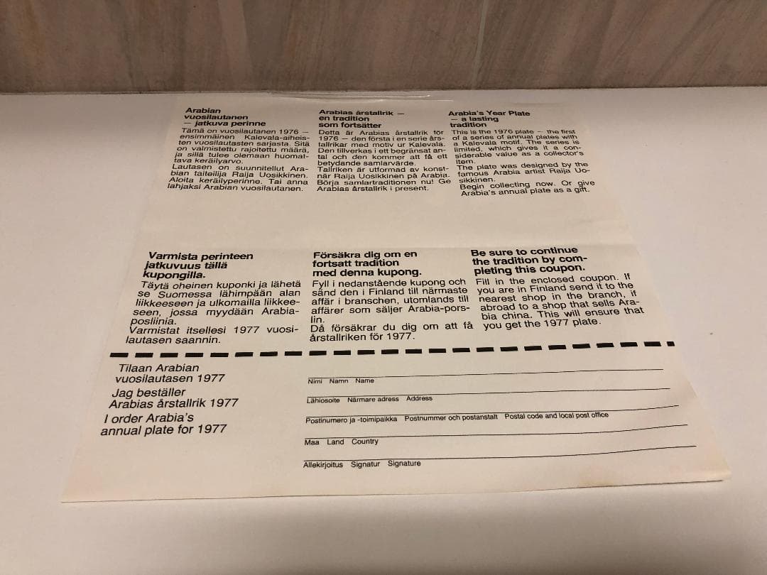 1976 ARABIA アラビア KALEVALA カレワラ イヤープレート