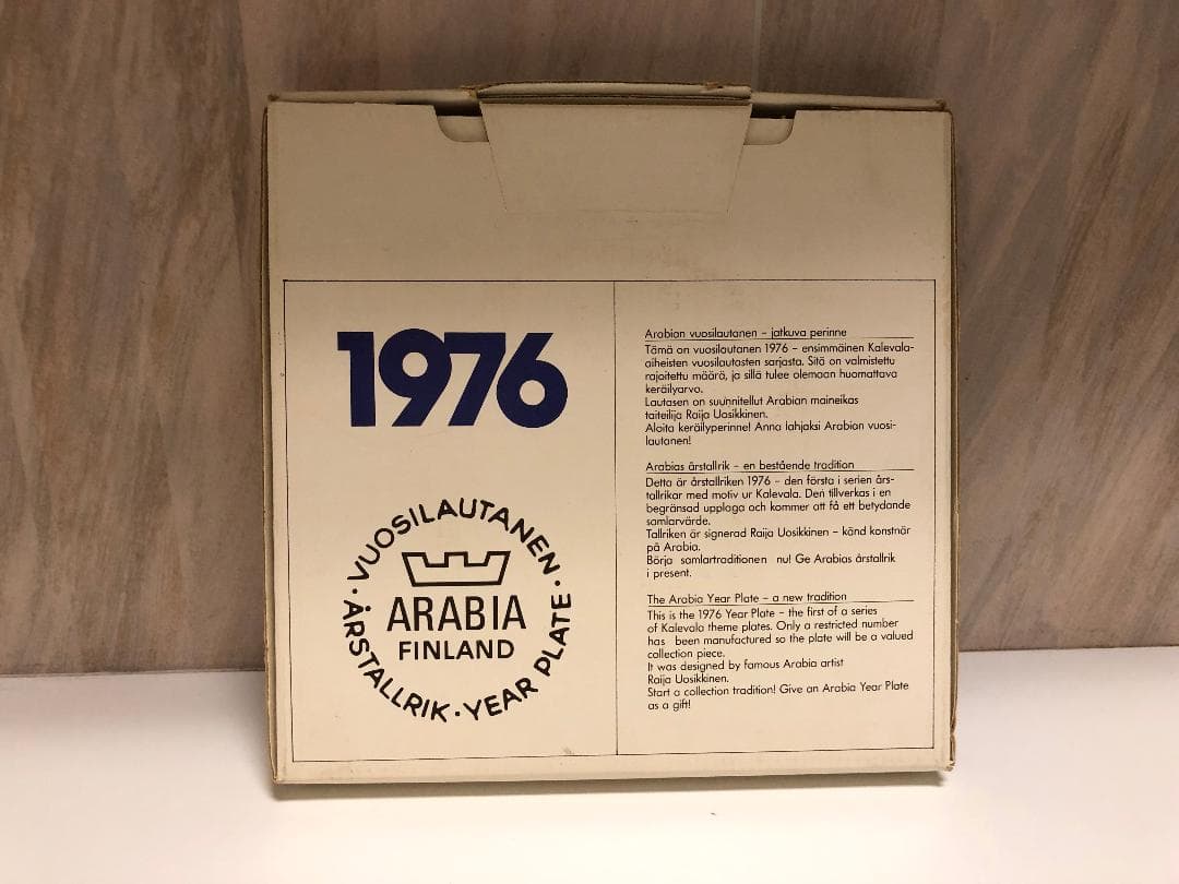 1976 ARABIA アラビア KALEVALA カレワラ イヤープレート