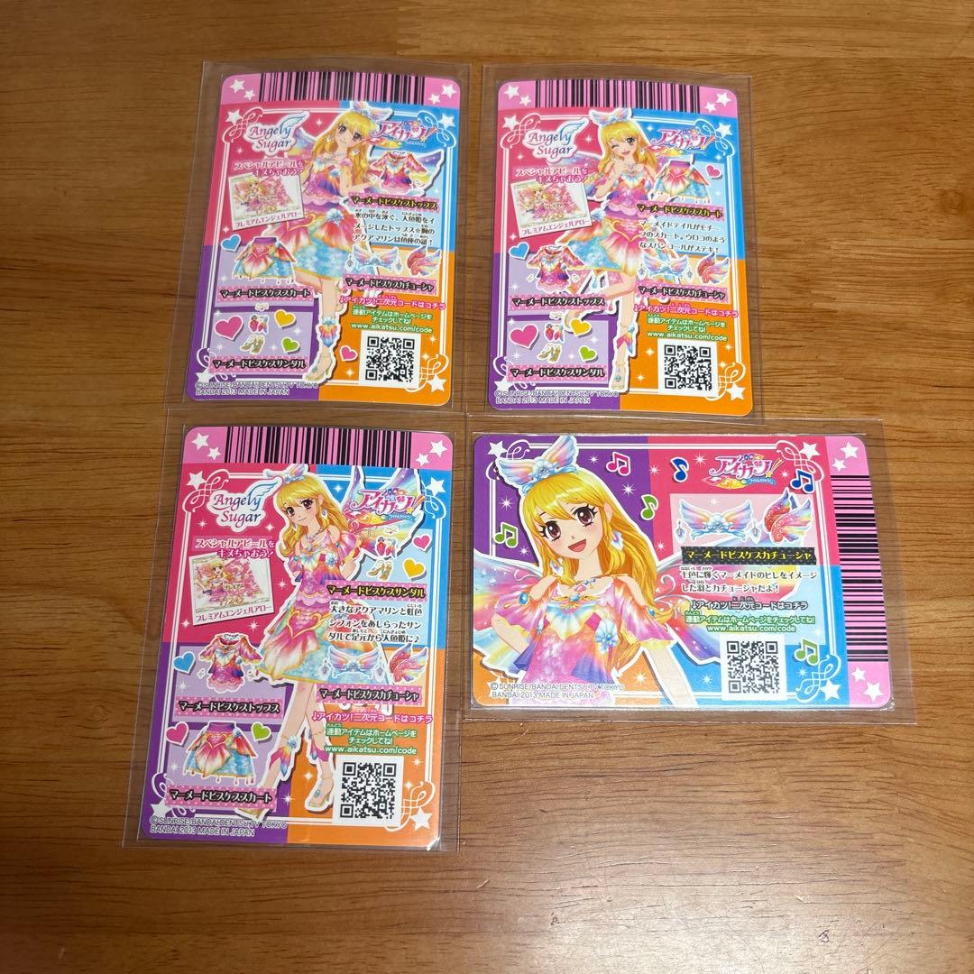 アイカツ！カード マーメードピスケスコーデ　星宮いちご　白かけほぼなし