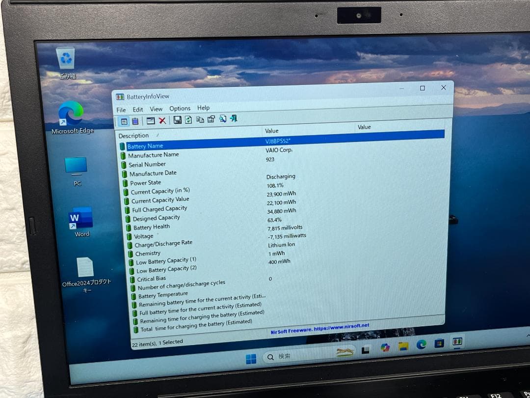 ソニー バイオ VJPG Core i7 16GB LTE 13.3型ノートPC