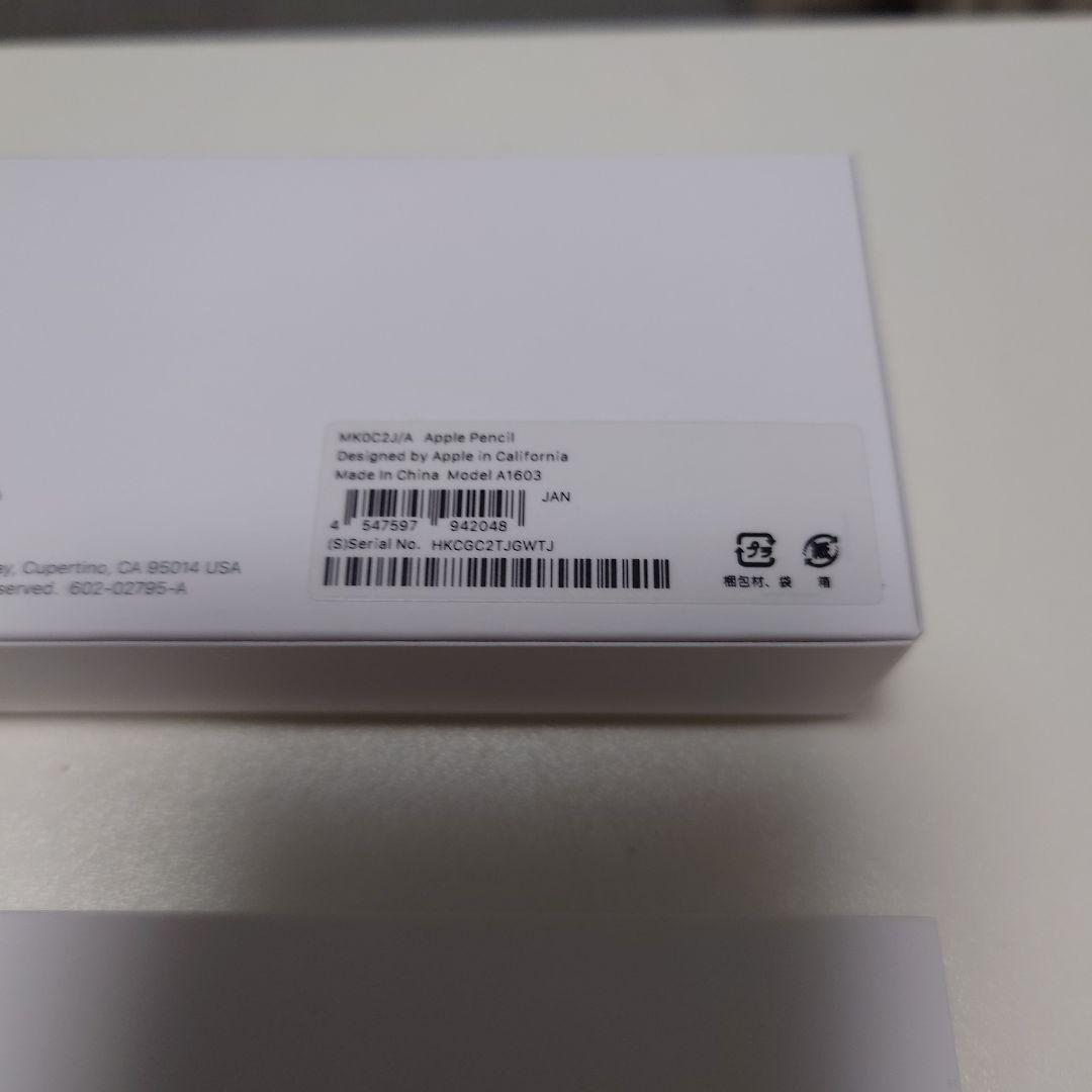 Apple Pencil 第1世代 アップルペンシル