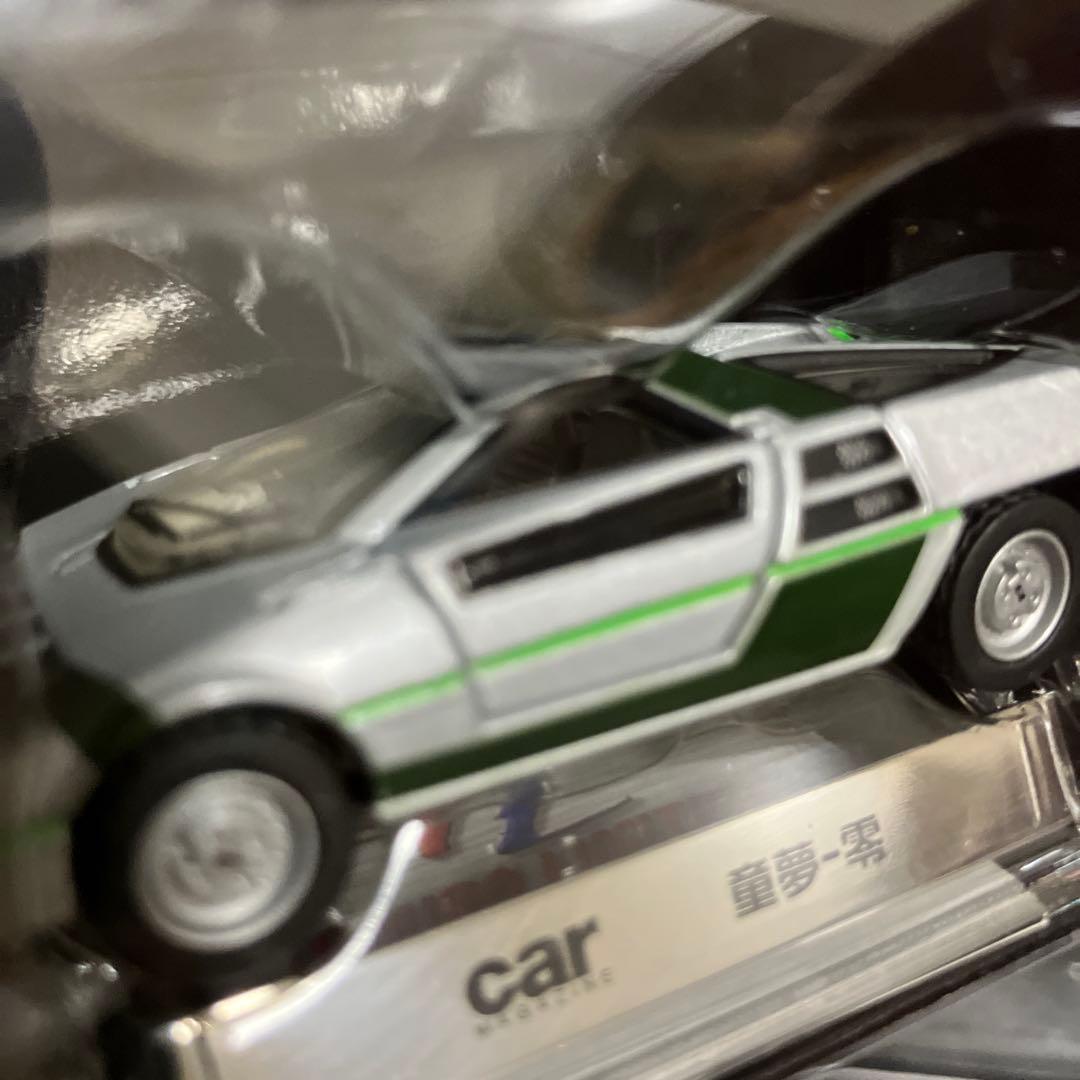 トミカ リミテッド　33台セット