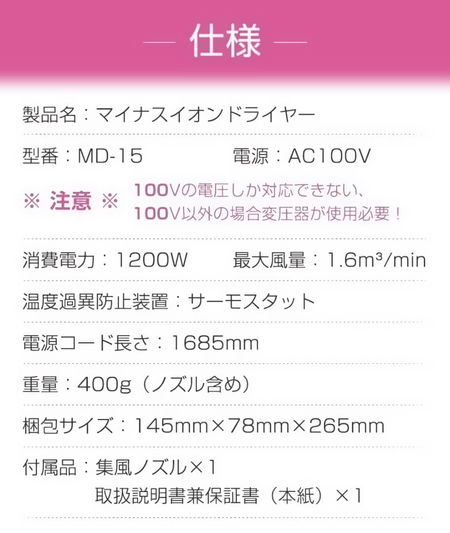 マイナスイオン★ 送料無料 ドライヤー 風量3段階 速乾 黒 他カラー有