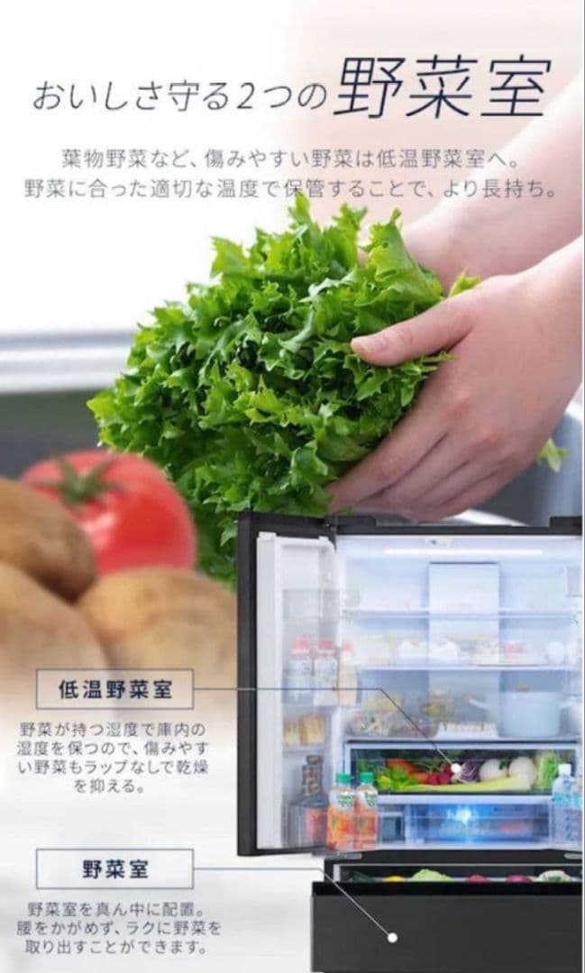 新品未開封❗アイリスオーヤマ　6ドア冷蔵庫　503L　北九州市福岡市限定