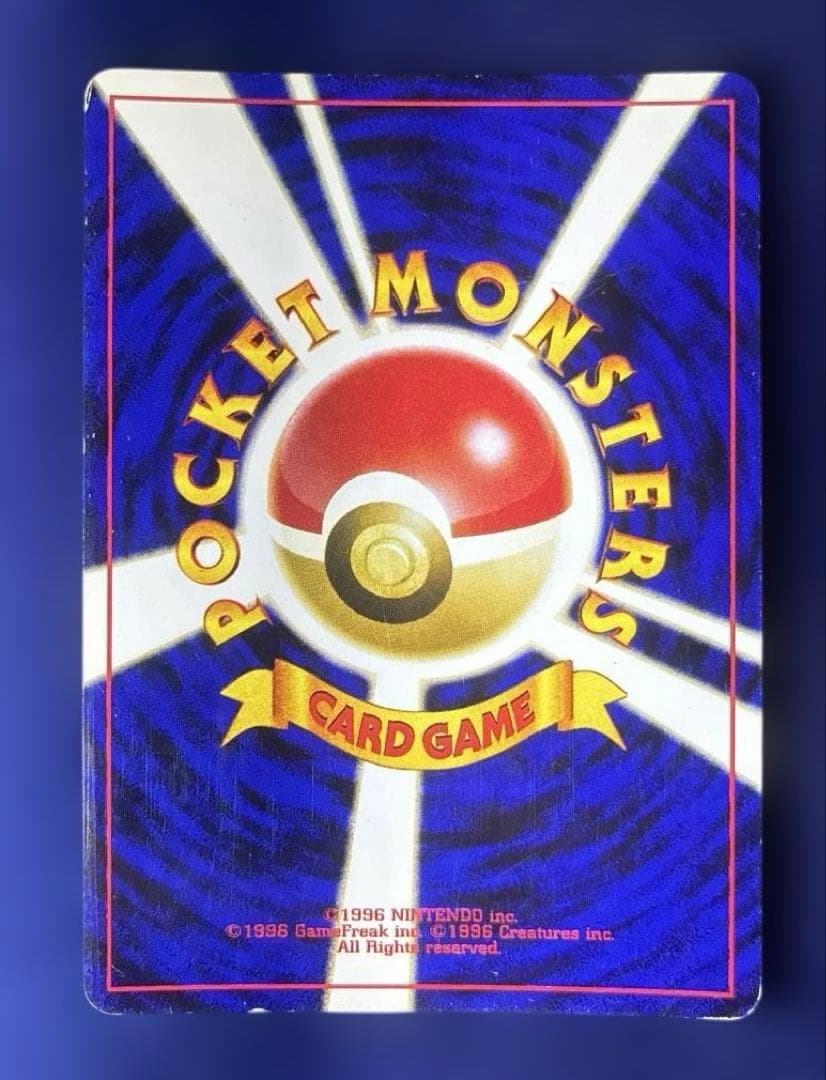 ポケモンカード　旧裏　ブラッキー　訳あり
