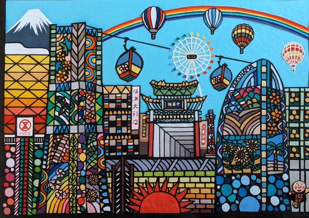 切り絵（YOKOHAMA in Dream）
