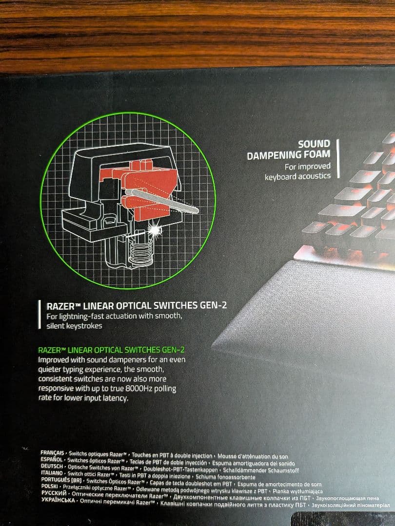 Razer Huntsman V2 ゲーミングキーボード