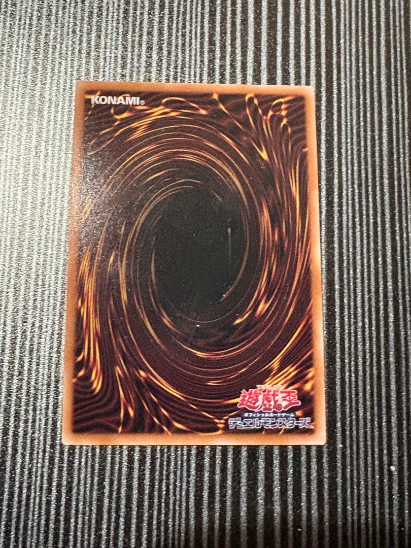 遊戯王OCG MALICE White Rabbit 25th