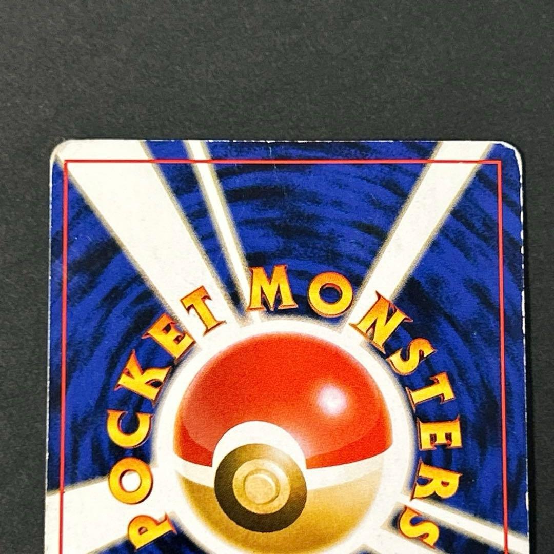 ポケモンカード 旧裏 わるいカメックス フシギバナ エリカのフシギバナ 5セット