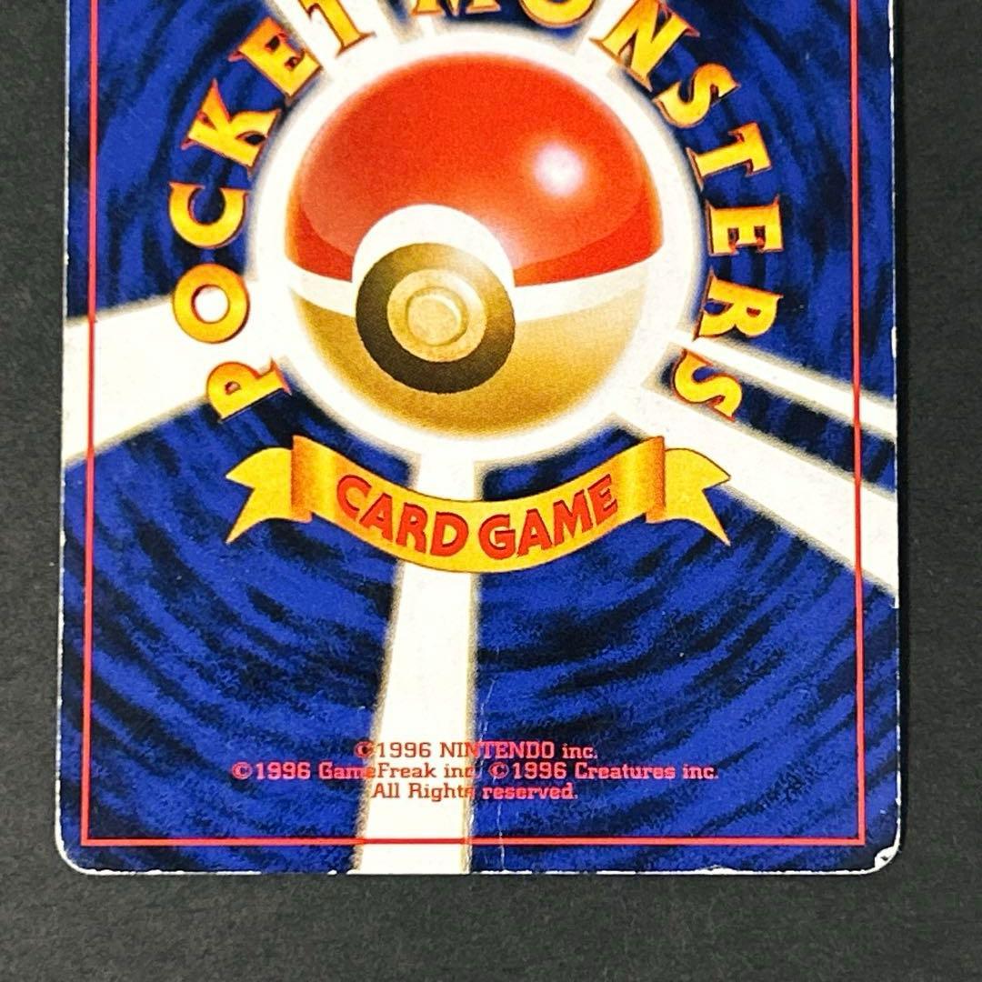 ポケモンカード 旧裏 わるいカメックス フシギバナ エリカのフシギバナ 5セット