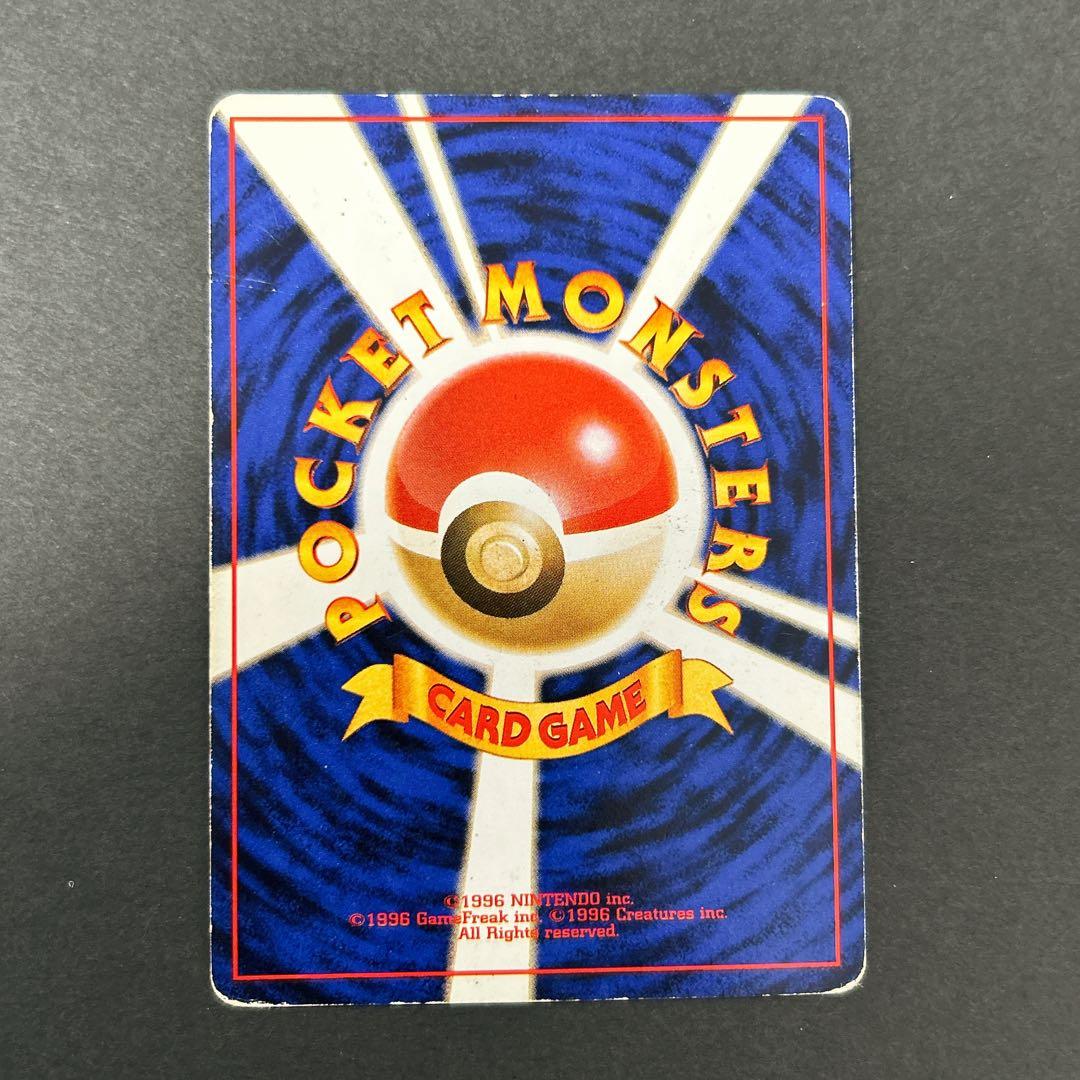 ポケモンカード 旧裏 わるいカメックス フシギバナ エリカのフシギバナ 5セット