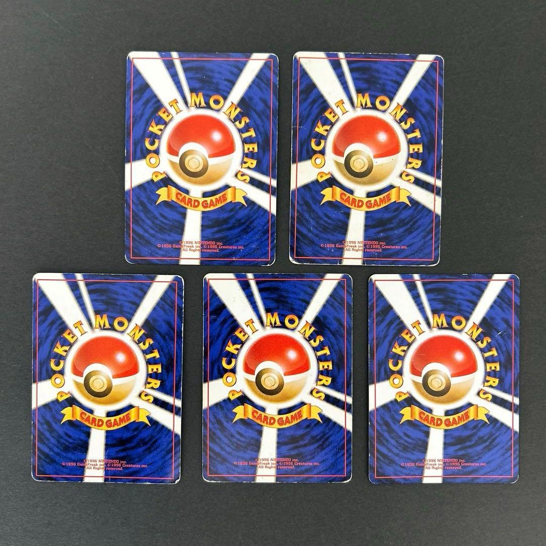 ポケモンカード 旧裏 わるいカメックス フシギバナ エリカのフシギバナ 5セット