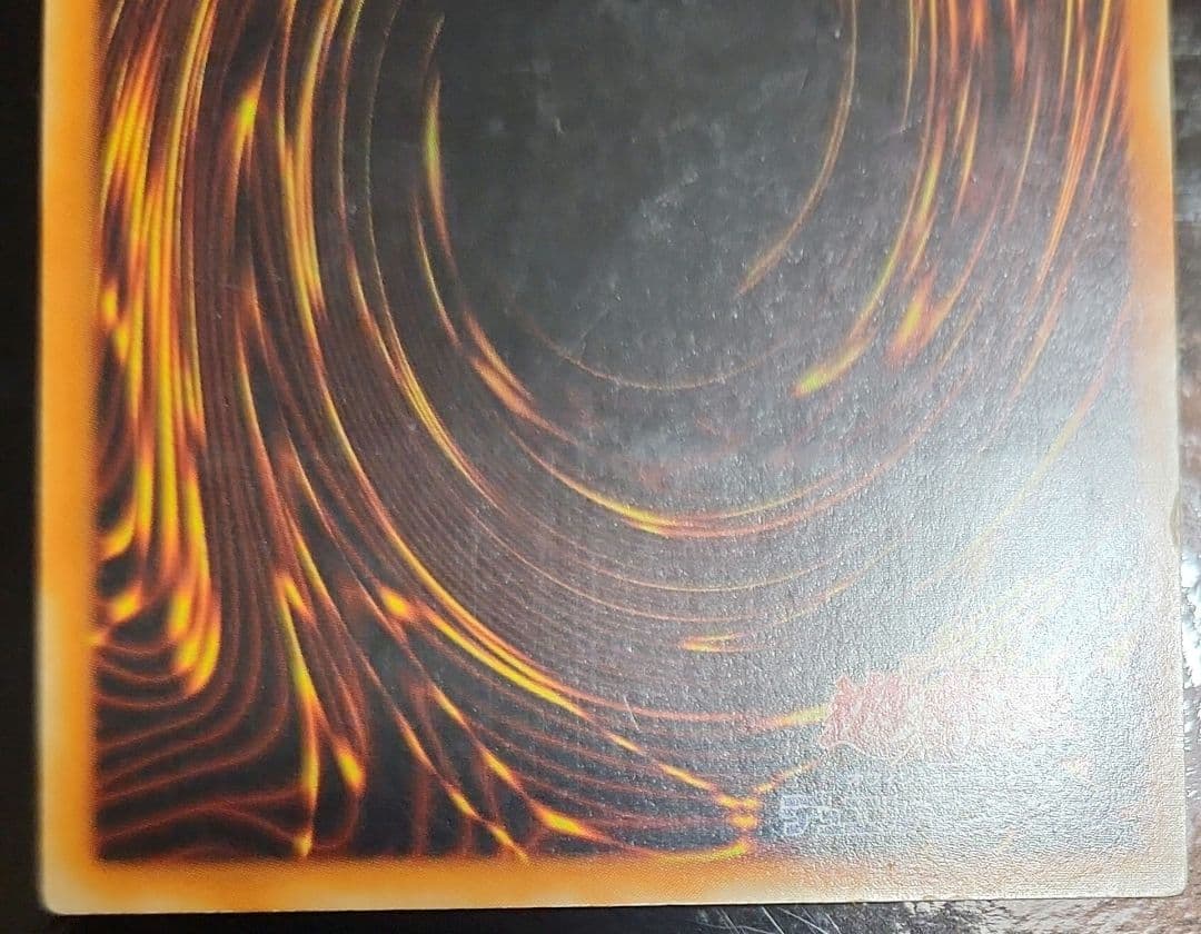 超魔導剣士ブラックパラディン　バスターブレイダー　レリーフ