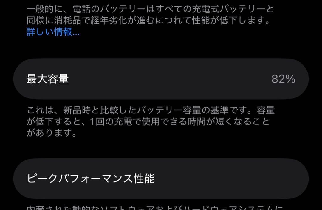 Apple iPhone 14 Pro スペースブラック 本体　箱つき