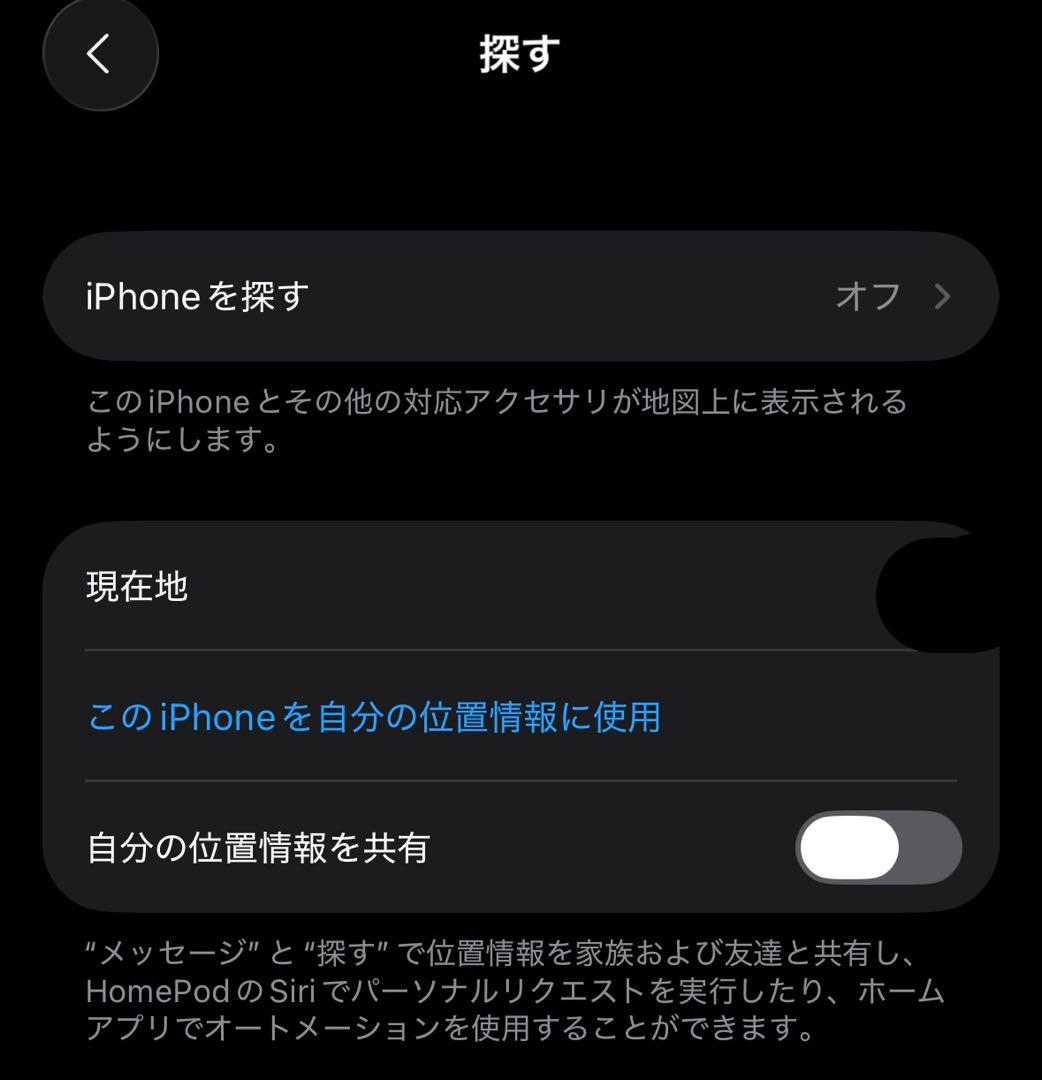 Apple iPhone 14 Pro スペースブラック 本体　箱つき