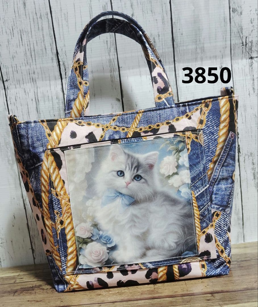 2840　3847　3850　　まとめ商品