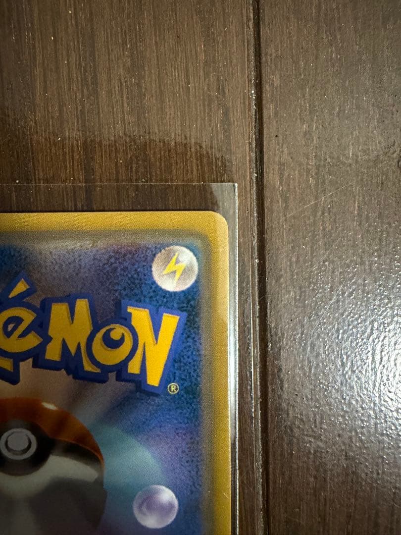 ムンク ミミッキュ プロモ ポケモンカード