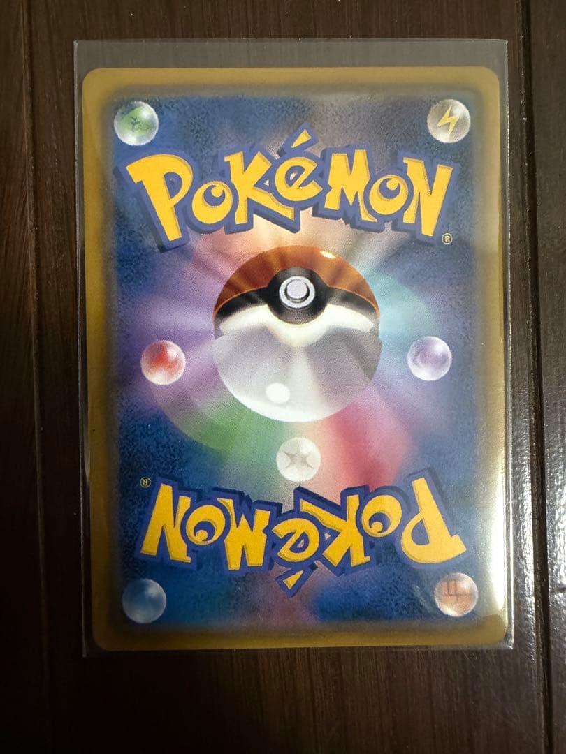 ムンク ミミッキュ プロモ ポケモンカード