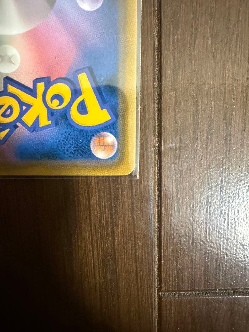 ムンク ミミッキュ プロモ ポケモンカード