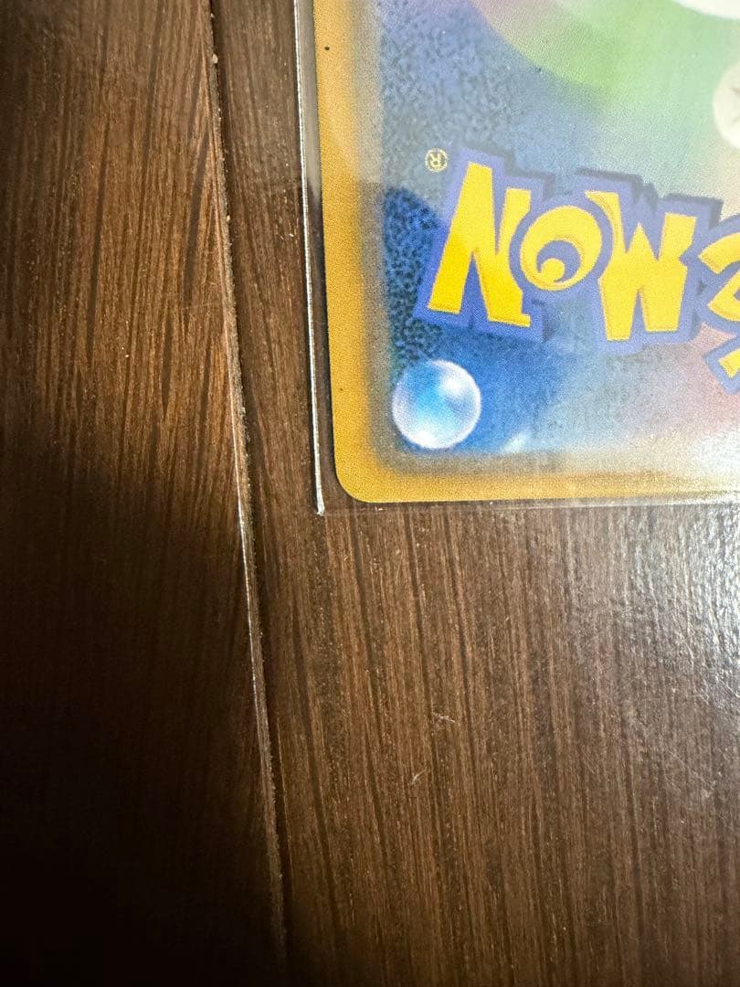 ムンク ミミッキュ プロモ ポケモンカード