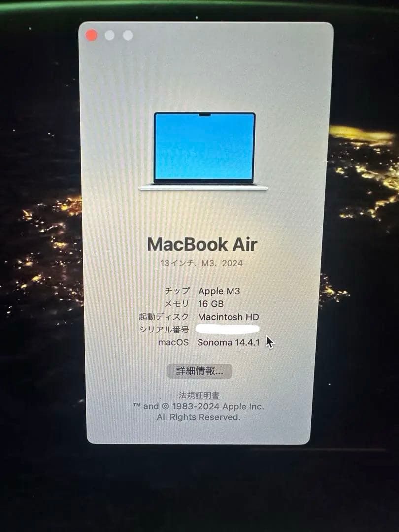 Apple MacBook 本体 充電器付き