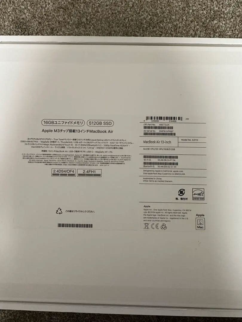 Apple MacBook 本体 充電器付き