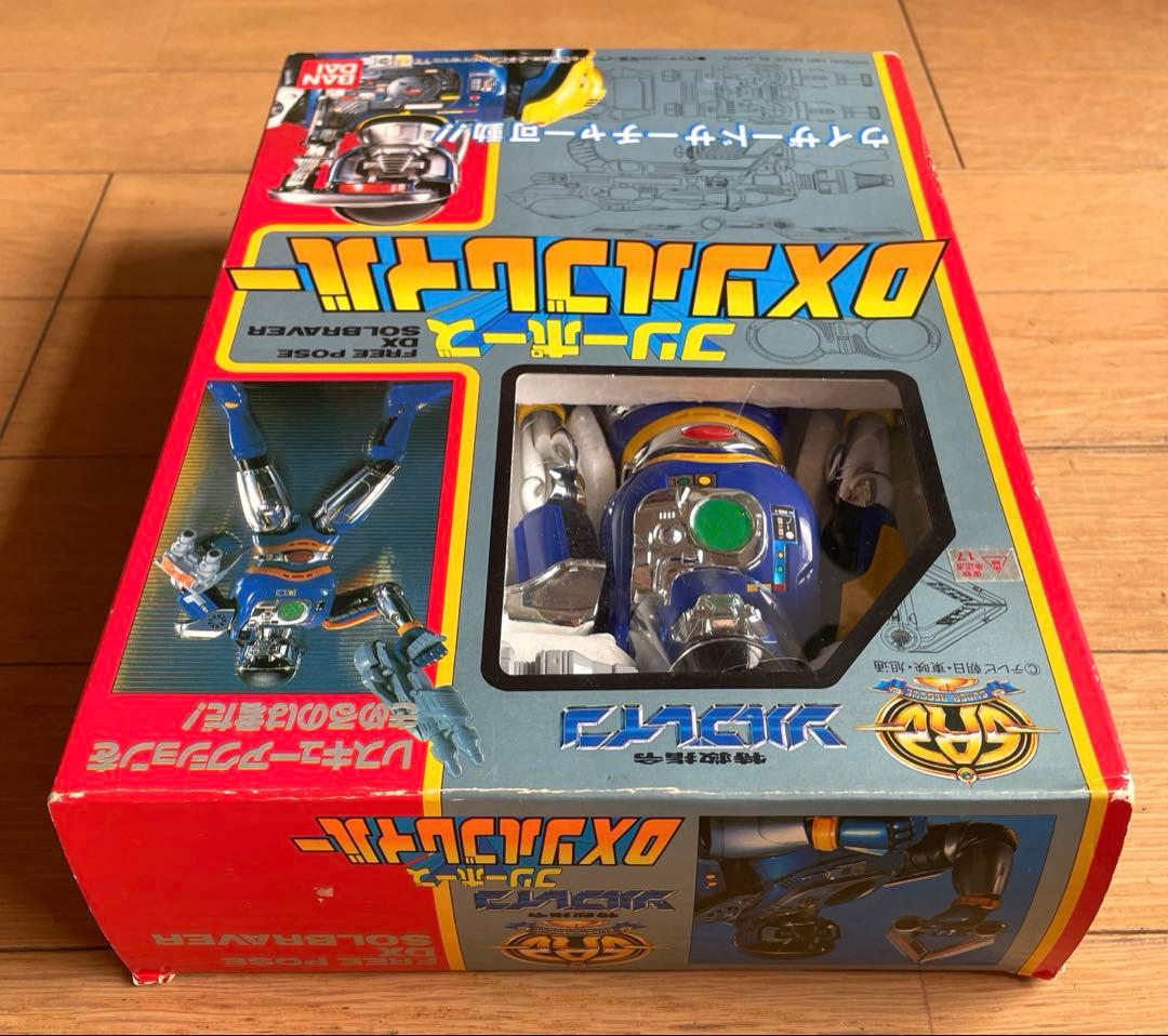 ソルブレイン　DXソルブレイバー　フリーポーズ　開封品