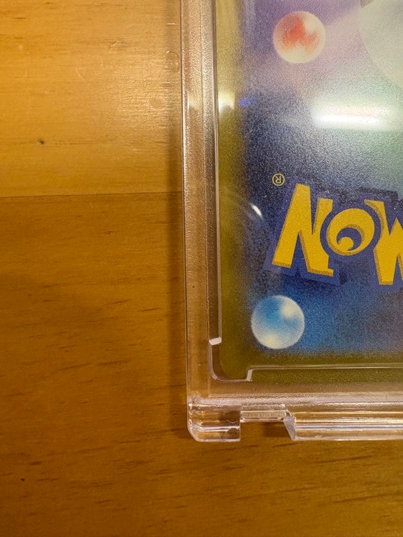 【極美品】　　ピカチュウEX sar