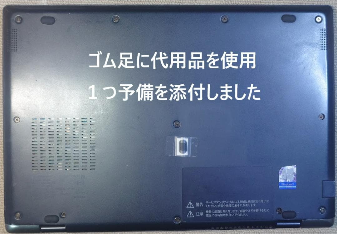 Windowsノート本体 TKdynabook G83FR i3-10110U 16 512 22
