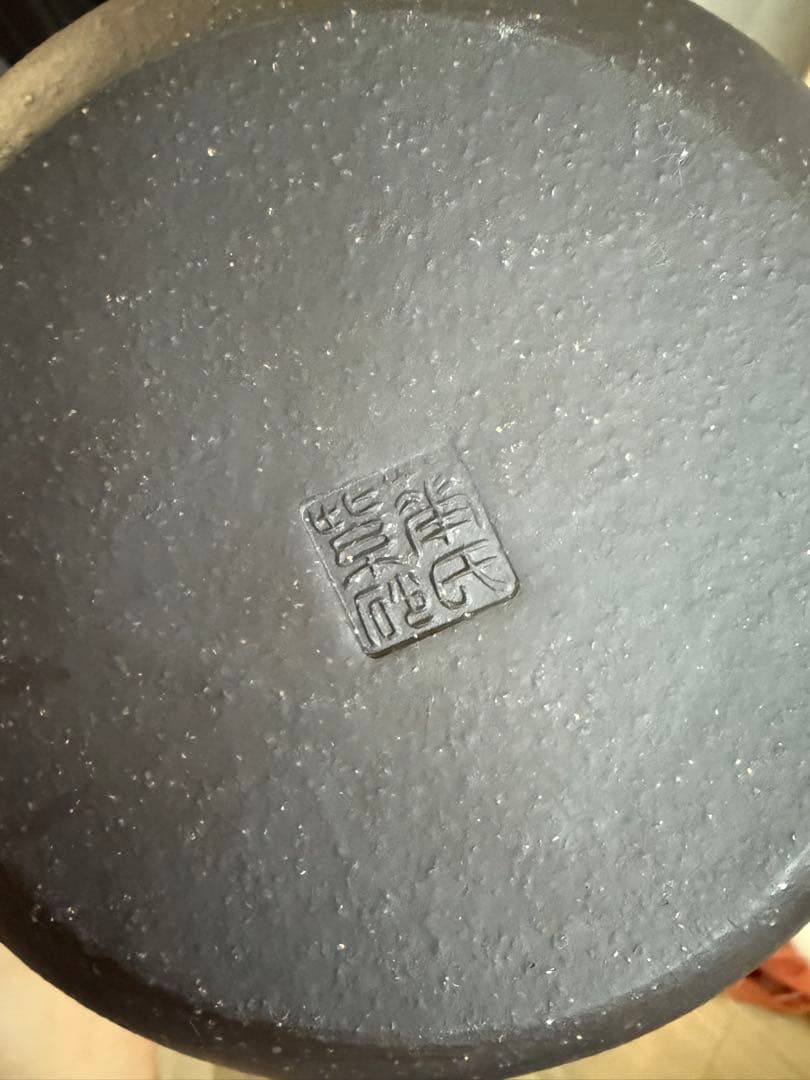 直火急須　土瓶 中国茶 未使用　木箱入り