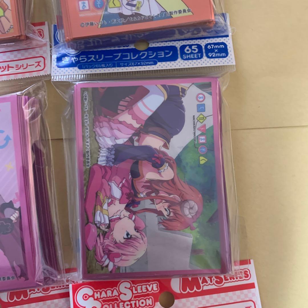 きゃらスリーブコレクション　まちカドまぞく スリーブ　12種　イベント限定あり
