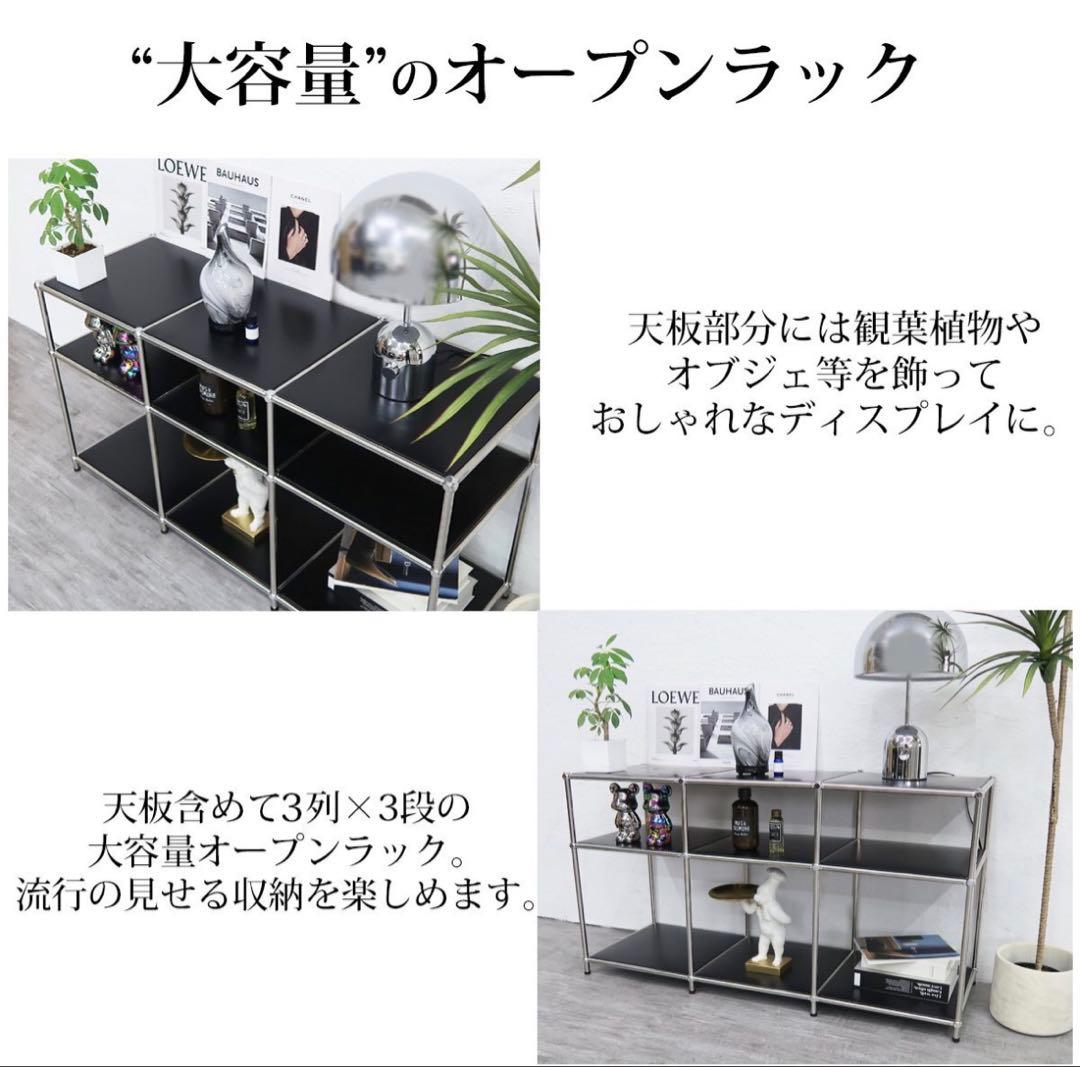 オープンシェルフ 棚 ラック インテリア 新品 モダン 家具
