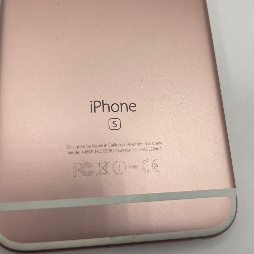1.253 フィルム付き　Softbank iPhone6s 64GB
