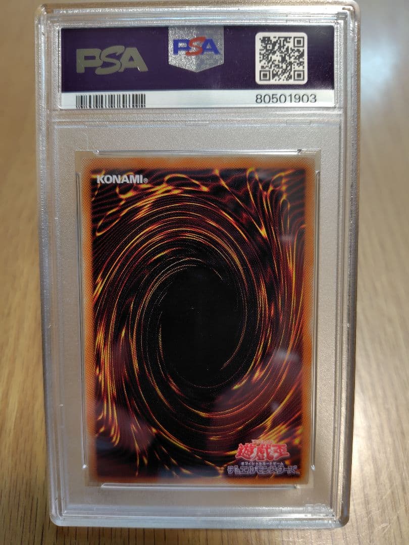 【PSA10】万物創世龍　10000シークレット