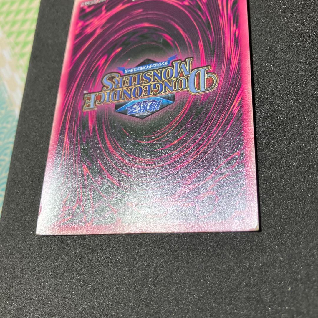 【DDM】【特典カード】ブラック・マジシャン・ガール 3枚セット