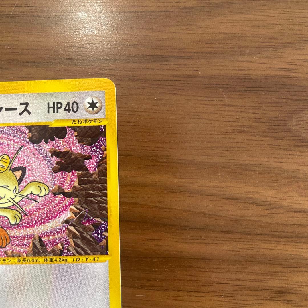 ロケット団のニャース ★ ポケモンカード★web 039/048