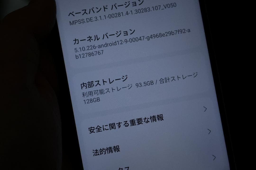 Xiaomi Redmi 12 5G 本体 ムーライトホワイト