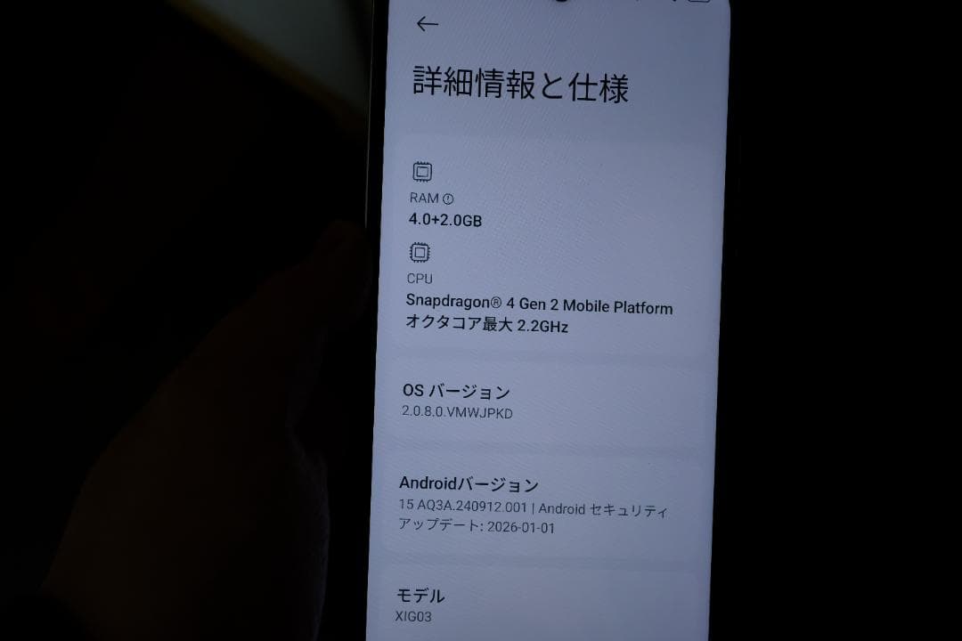 Xiaomi Redmi 12 5G 本体 ムーライトホワイト