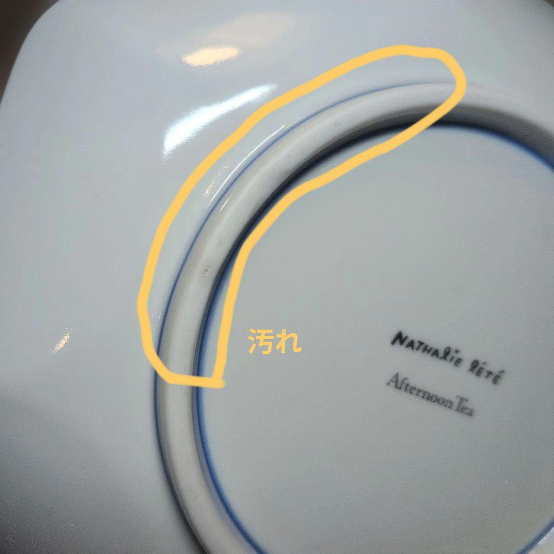 九谷焼　ナタリー·レテお皿　2枚セット