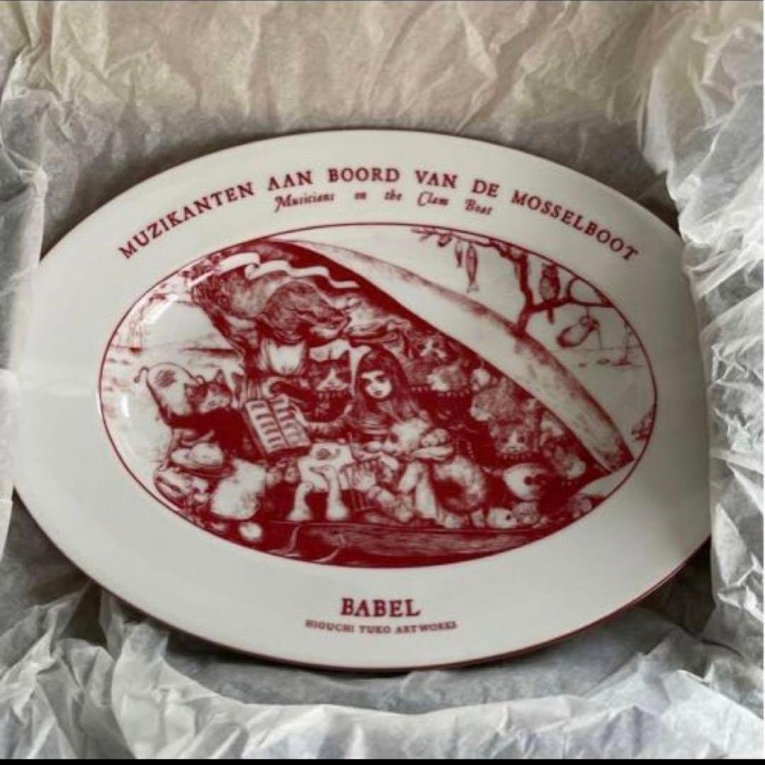 ボリス雑貨店　26cmオーバル BABEL 蛤の船にのる音楽家　ヒグチユウコ
