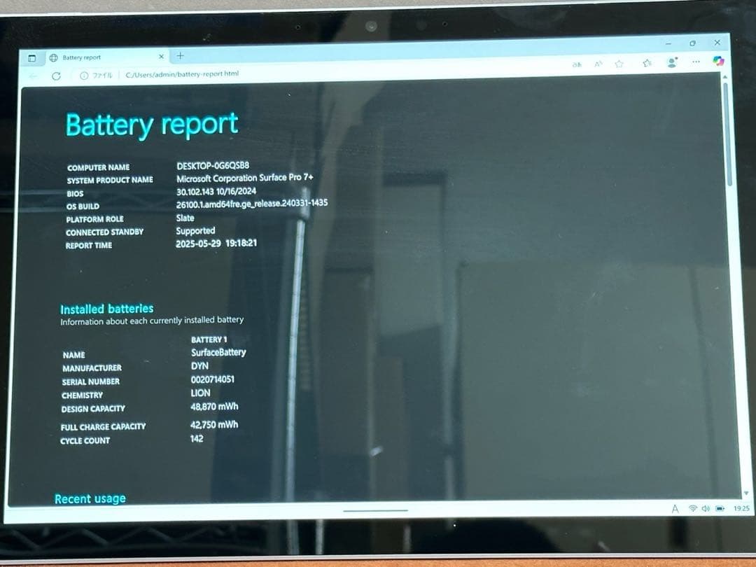 キーボード Surface Pro7+ LTE i5-1135G7 8GB 256GB 12