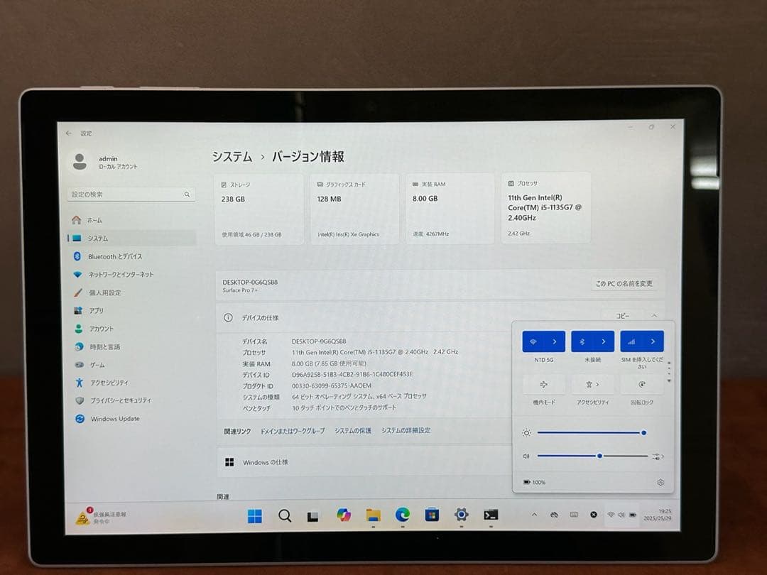 キーボード Surface Pro7+ LTE i5-1135G7 8GB 256GB 12