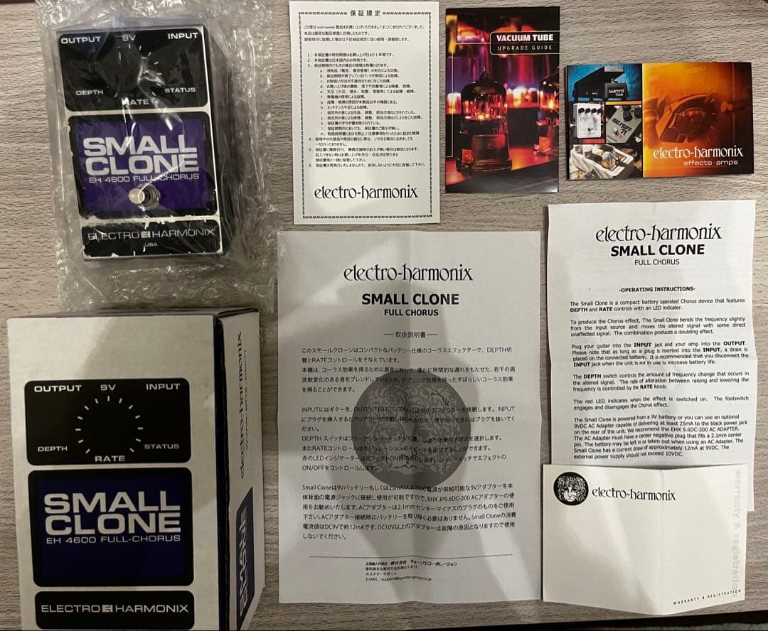 ギター ELECTRO HARMONIX SMALL CLONE EH 4600