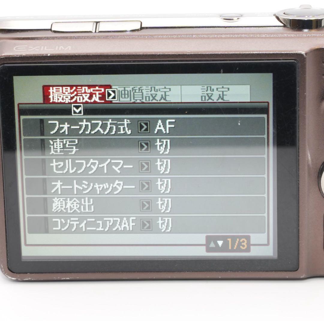 【動作品】CASIO EXILIM EX-H15 14.1MP 10倍ズーム