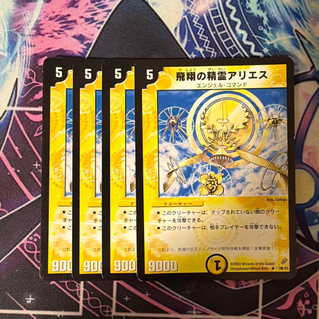 北関東のスラッガー