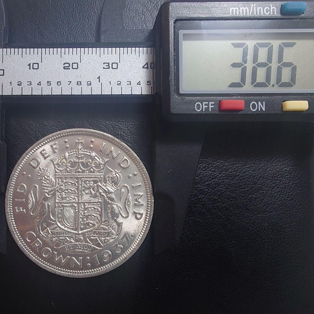1937年 イギリス クラウン銀貨 ジョージ6世の戴冠式記念銀貨 IND IMP