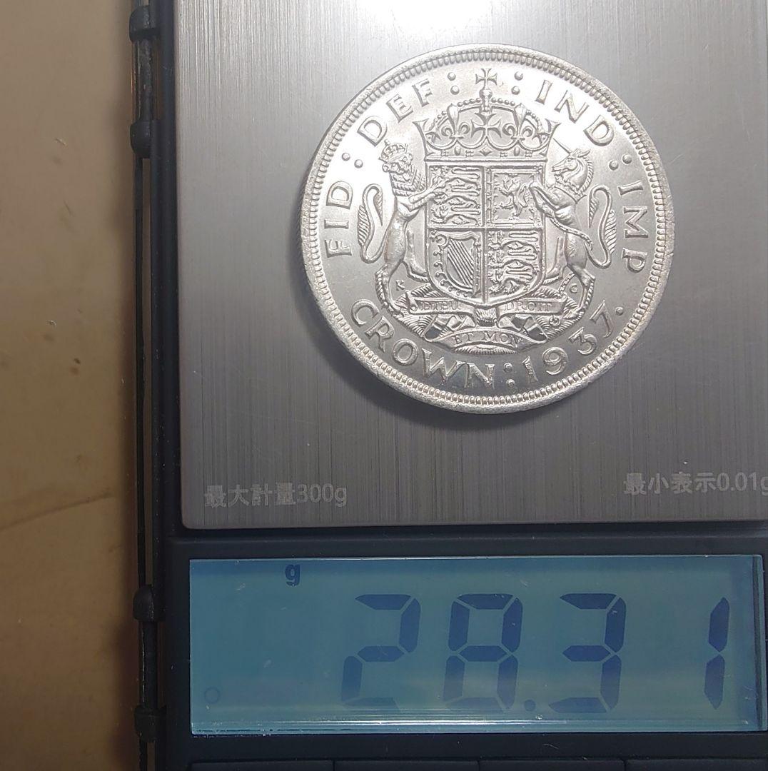 1937年 イギリス クラウン銀貨 ジョージ6世の戴冠式記念銀貨 IND IMP