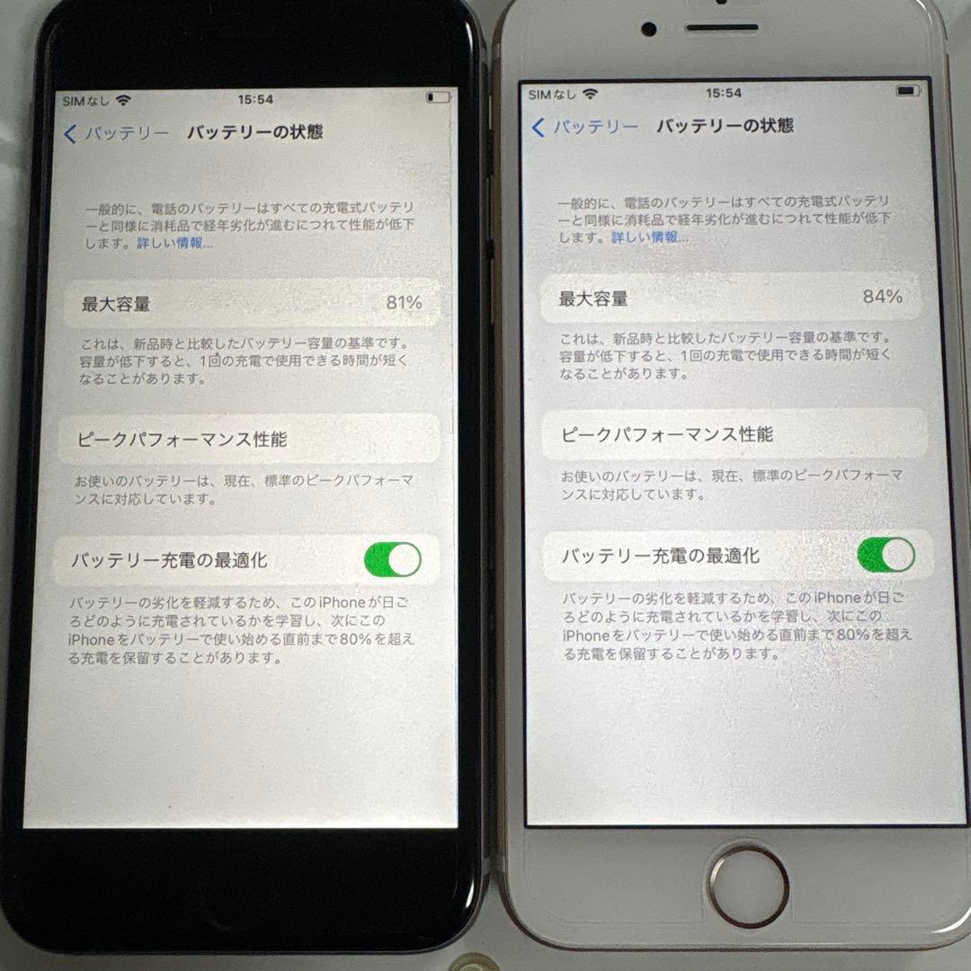 iPhone6s ゴールド　グレー　32G まとめ売り
