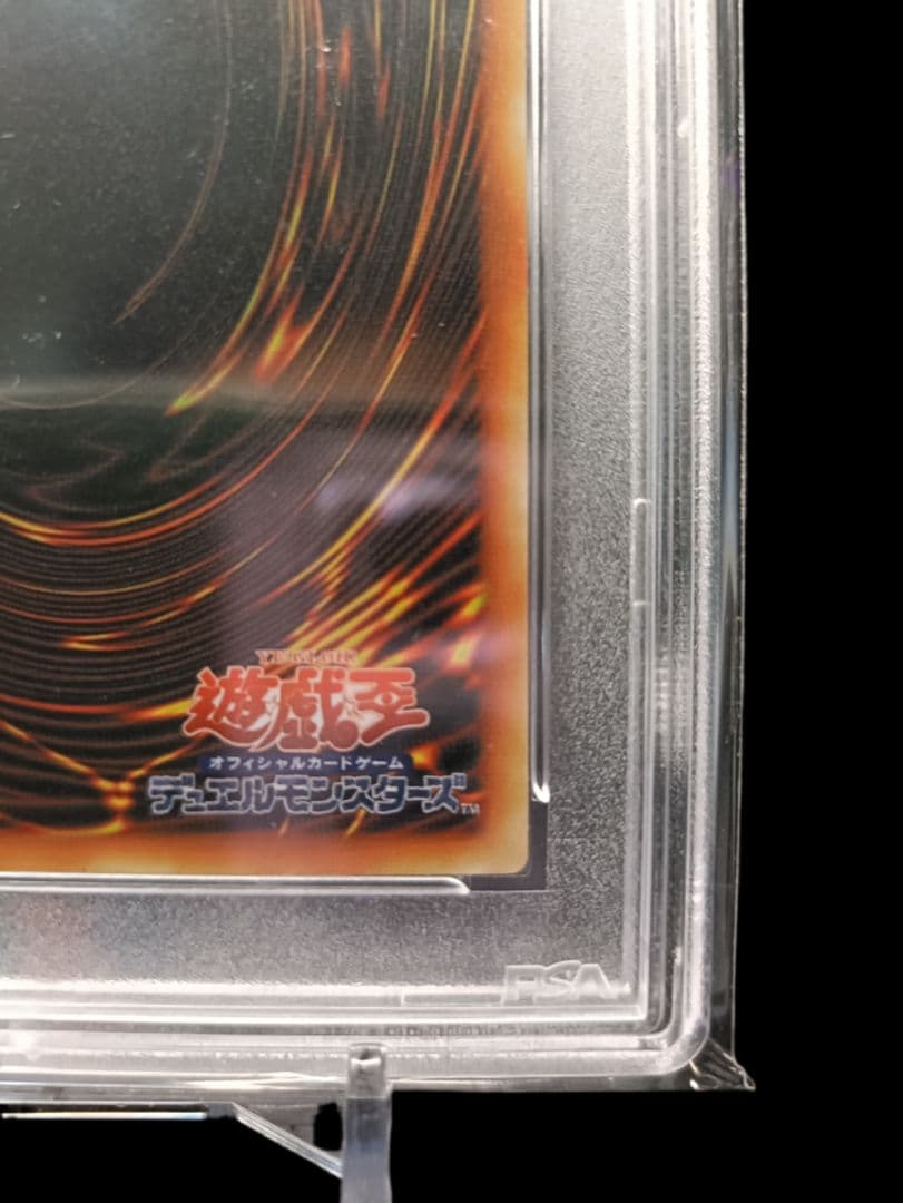 遊戯王 ブラック・マジシャン 20周年 ステンレス 激レア